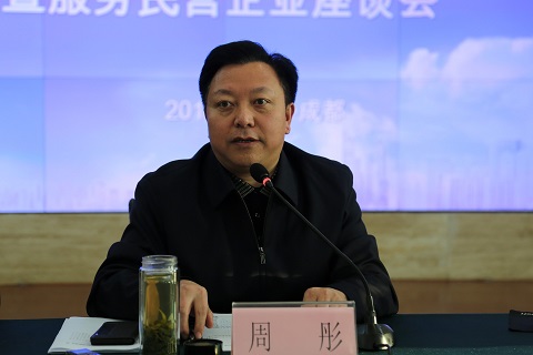 周彤出席执法总队2018年安全生产监察执法情况反馈暨服务民营企业座谈