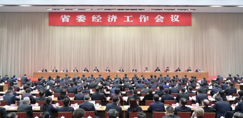 省委经济工作会议在成都举行彭清华黄强讲话